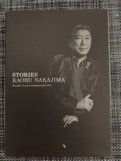 2026年最新】中島薫さんの人気アイテム - メルカリ