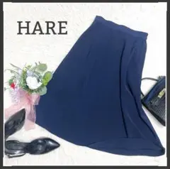 HARE ハレ フレアスカート ミモレ丈 ネイビー Aライン とろみ感 シンプルのサムネイル