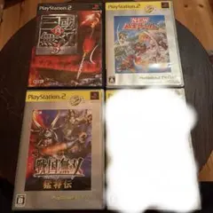 PS2ソフト　3本まとめ売り