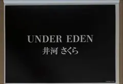 2026年最新】井河サクラの人気アイテム - メルカリ