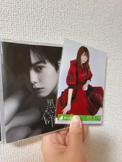 欅坂46 黒い羊CD typeA
