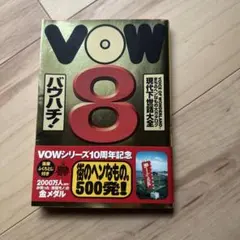 Item thumbnail for item 85fb4c4a-d246-4f74-8d12-053c2405f938