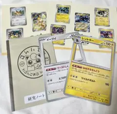 ポケパーク カントー フレーム ステッカー 入場特典