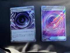 Item thumbnail for item a9a981cb-6f84-4e3d-97cd-73155c732879