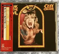 オジー・オズボーン/スピーク・オブ・ザ・デビル～悪魔の標(しるし) Speak Of The Devil: 悪魔の囁き : Ozzy Osbourne | HMV&BOOKS