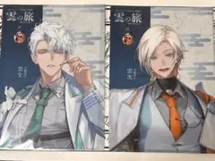 2026年最新】雲生の人気アイテム - メルカリ