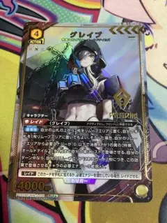 ユニオンアリーナ　グレイブ　パラレル　4枚セット　PcR★　nikke ニケ ☆匿名配送☆ユニオンアリーナ 勝利の女神NIKKE グレイブ PcR