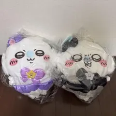 まじかるちいかわ モモンガBIGぬいぐるみ 2体セット 新品未使用 未開封