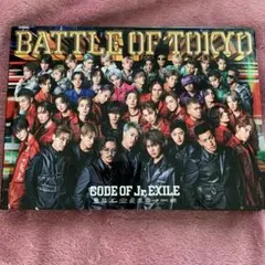 BATTLE OF TOKYO CODE OF Jr.EXILE 初回 2BD