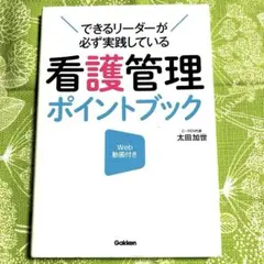 Item thumbnail for item c2862473-ac0b-4a9b-a323-337a325d63e3