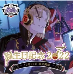 マグニ・デズモンド 誕生日記念フルセット＋アクキー