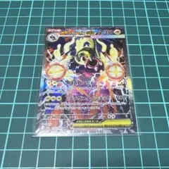 メガシビルドンex SAR(MEGAドリームex) - メルカリ