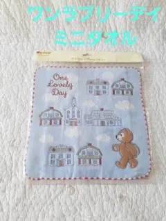 東京ディズニーシー ワンラブリーデイ ミニタオル 新品未使用