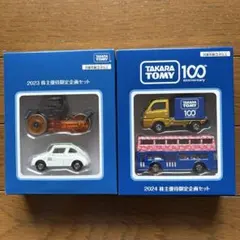 2026年最新】トミカ ティーダの人気アイテム - メルカリ