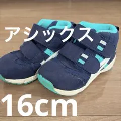 アシックス　16cm スニーカー