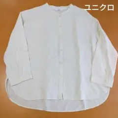 UNIQLO M アイボリー 長袖シャツ