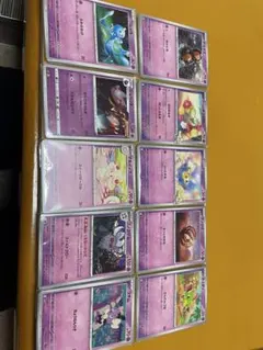 ポケモンカード 超タイプ 大量セット まとめ売り - メルカリ