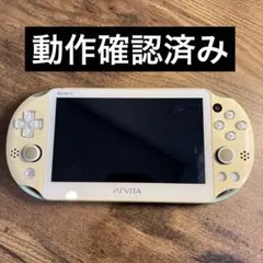 SONY PSVITA PCH-2000 本体 ライトブルー/ホワイト