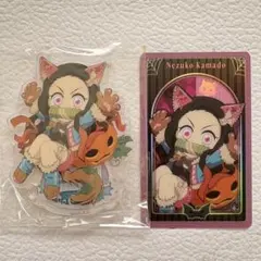 鬼滅の刃　ハロウィン　竈門禰豆子　アクスタ　メタリックカード