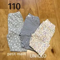 petit main UNIQLO 110 レギンスセット
