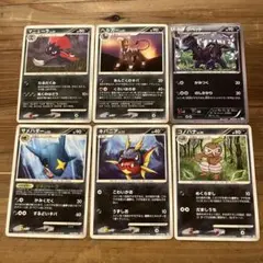 マニューラ　ヘルガー　ジヘッド　サメハダー　キバニア　コノハナ　ポケカのサムネイル