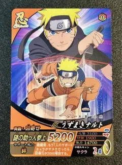 NARUTO ナルティメットフォーメーション プロモ うずまきナルトNFP021