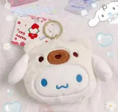【新品】シナモロール 小物ポーチ ぬいぐるみキーホルダー ふわふわ サンリオ