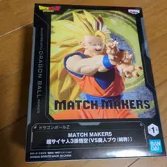 ドラゴンボールZ MATCH MAKERS 超サイヤ人3孫悟空のサムネイル