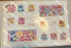 ジャンボシールダスプリキュアオールスターズ