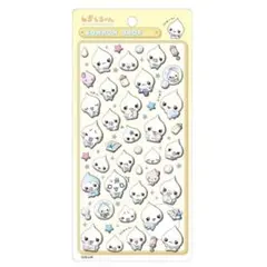 【正規品】新品 ボンボンドロップシール しずくちゃんシリーズ みるみるちゃん