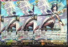 2026年最新】ベルエンジェル ヴァンガードの人気アイテム - メルカリ