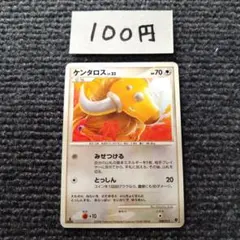 ちいかわ♪˚✧₊⁎様 リクエスト 10点 まとめ商品