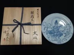 Item thumbnail for item fbd3fa19-0d63-4226-91c9-7b2f0440ce53