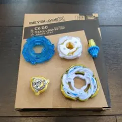 未開封 BEYBLADE X CX-00 ワルキューレボルト S4-70V - メルカリ