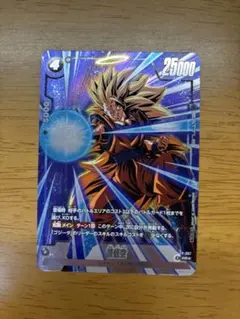 フュージョンワールド　孫悟空　winner パラレル　プロモ