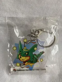 レックウザポンチョを着たピカチュウ クリアキーホルダー