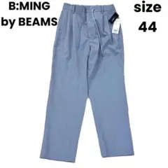 新品✨B:MING by BEAMS ストレッチツイルスラックスパンツ 44のサムネイル