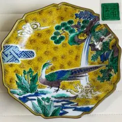 2026年最新】吉田屋花鳥の人気アイテム - メルカリ