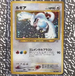 2026年最新】ポケモンカード ルギア 旧裏の人気アイテム - メルカリ