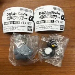 DAISUKE KONDO めじるしアクセサリー 2点セット