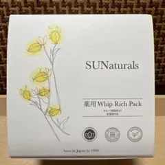 【新品未開封】薬用ピュアジェイクリームEX 50g サンナチュラルズのサムネイル
