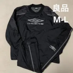 00s umbro アンブロ　ナイロンプルオーバー　セットアップ　ピステ上下中綿