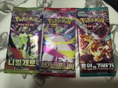 ポケモンカードパック3種セット(韓国ver)