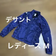 デサント　レディース　ジャケット M 【未使用に近い】