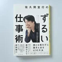 Item thumbnail for item 449e2a91-d153-4421-ae3e-03c1b1688bec