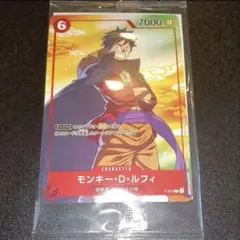 ワンピース モンキー・D・ルフィ キャラクターカード