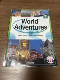 World Adventures