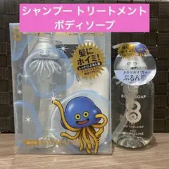 8 THE THALASSO ホイミスライム 限定デザイン シャンプーセット - メルカリ