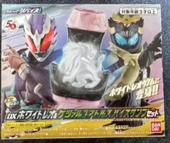仮面ライダーリバイスDXホワイトレオ＆ケツァルコアトルスバイスタンプセット