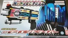 ディエンドライバー